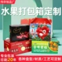 定制定做手提大闸蟹纸箱