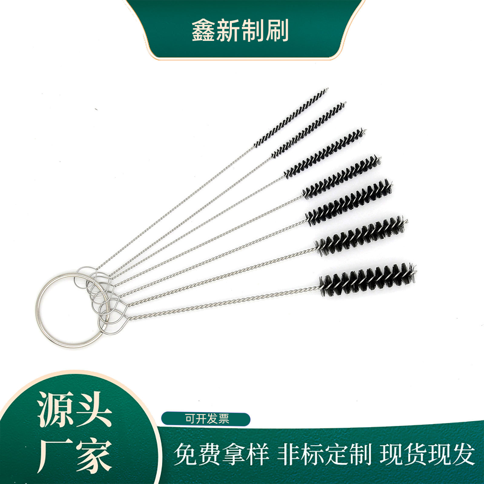 批发纹身器材刷 喷枪喷笔清洁刷 不锈钢工具刷  清洁通孔清洁毛刷
