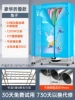 Folding rabbit, 1200W