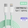 C-L, Зелёный (подходит для Apple 5–14)