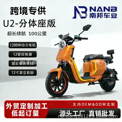 Source Factory U2 Split-Seat Bluetooth Electric Vehicle Foreign Trade Processing Electric Motorcycle Factory Direct Supply Cross-Border Exclusive Supply