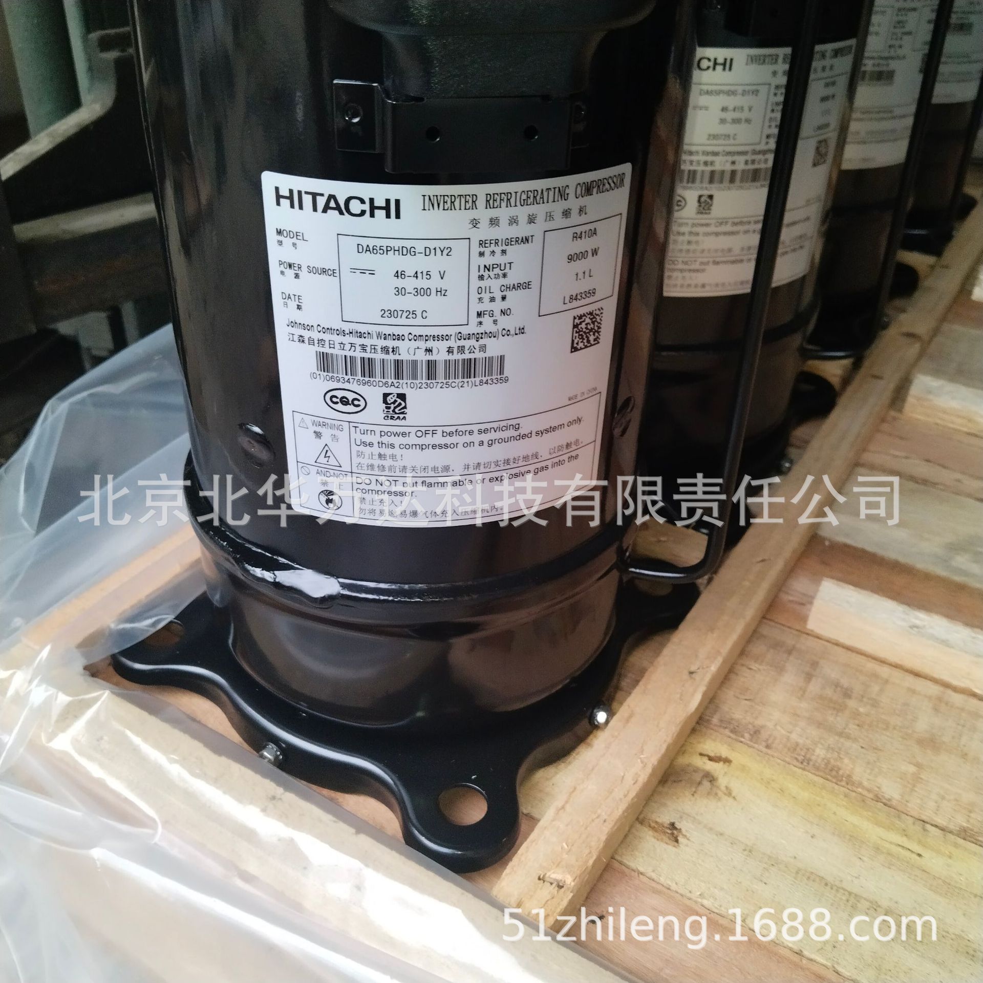 供应DA65PHDG-D1Y2空调制冷压缩机直流变频制冷压缩机