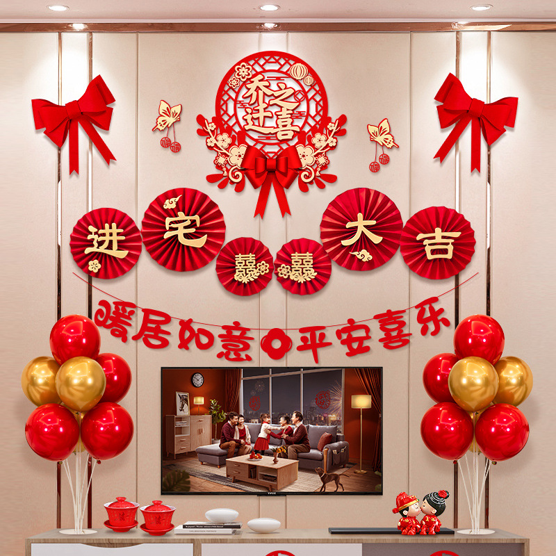 Housewarming Decoration Living Room TV Sofa Background Wall Arrangement Supplies New House Home New House Pendant Set