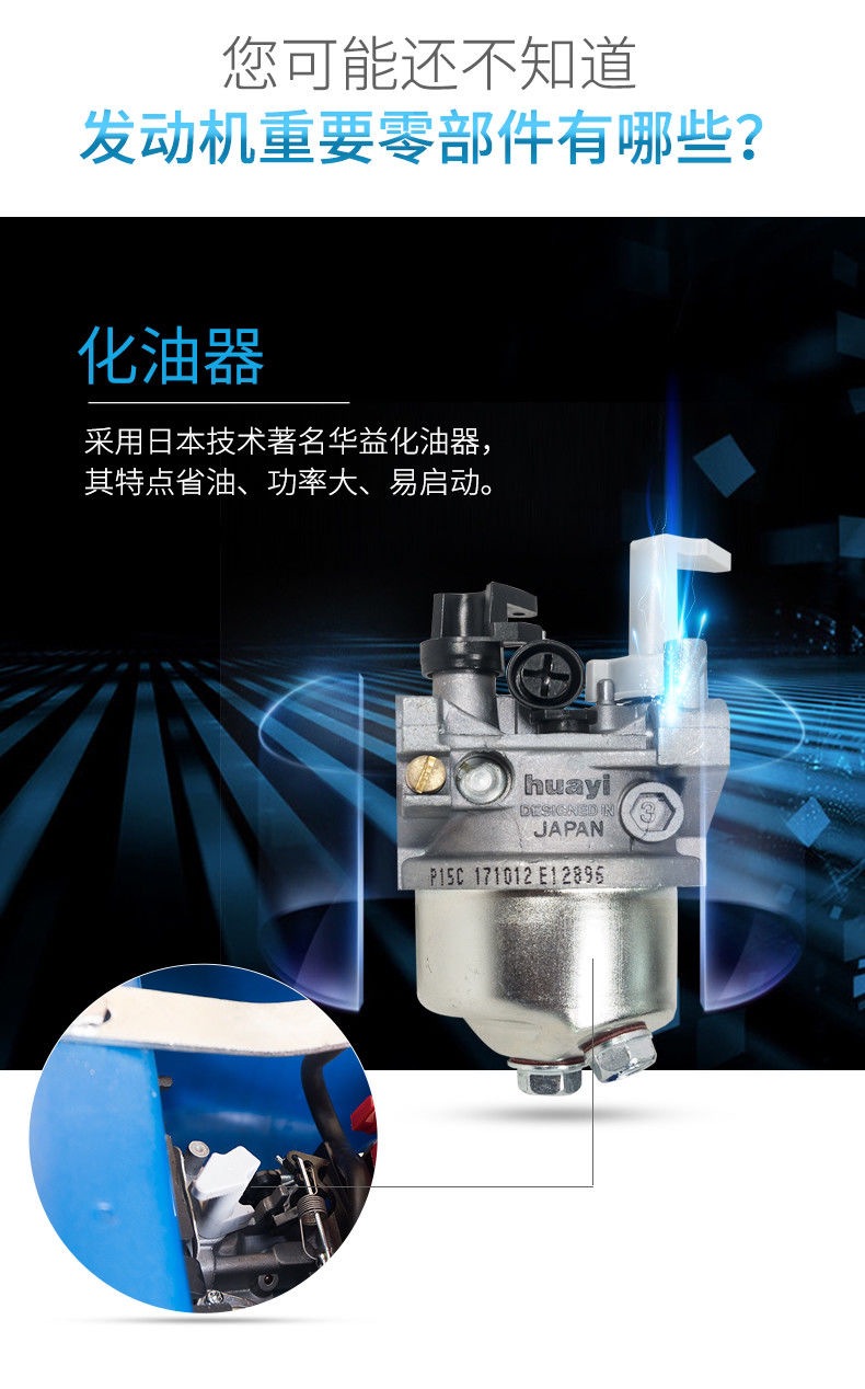 Greenfield's Various Boat-Type Sprinklers, Four-Stroke Gasoline Engines, Water Pumps, Self-Priming Floating Pumps, Boat Pumps, Vegetable Watering Machines