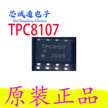 TPC8107 SOP-8 늳رoIC MOS ȫԭb