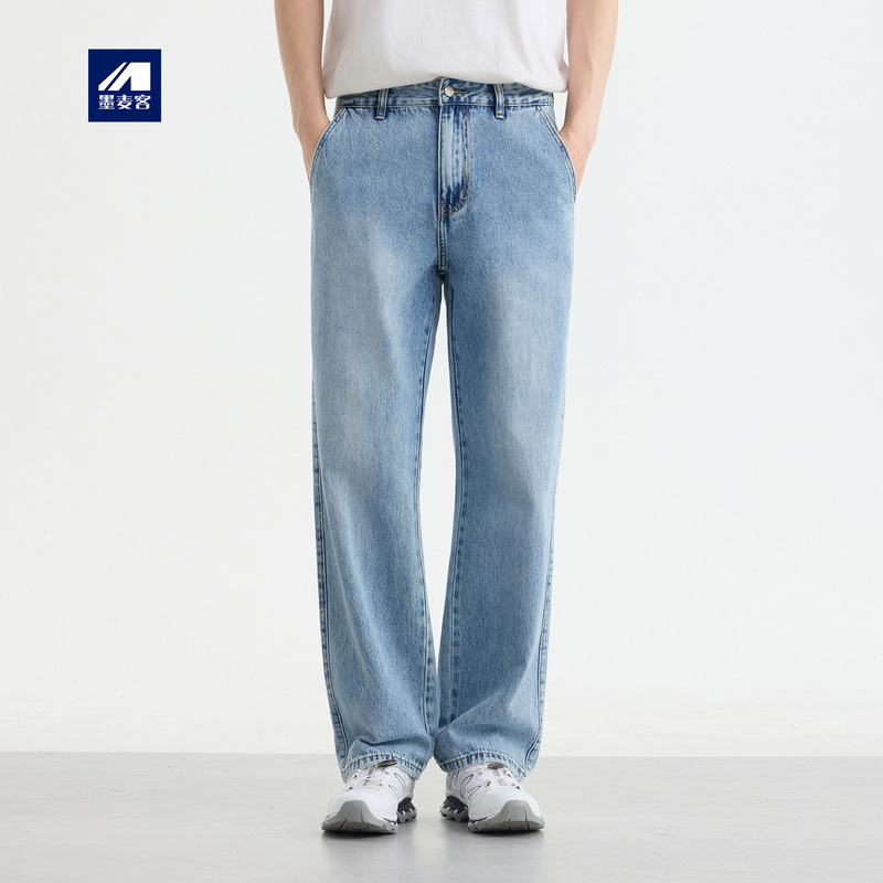 Momax High-Quality Commuter Lyocell Cotton Jeans for Men 2026 Summer New Style Draped Pants Men 97398