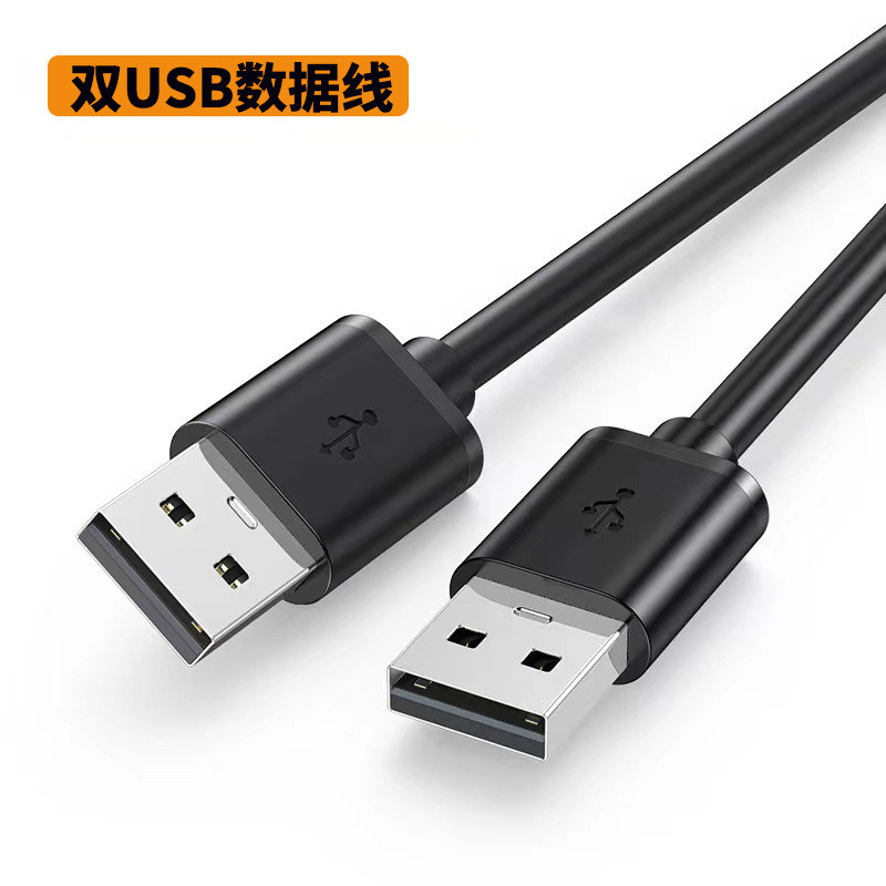 Cable DE DATOS USB a USB Negro