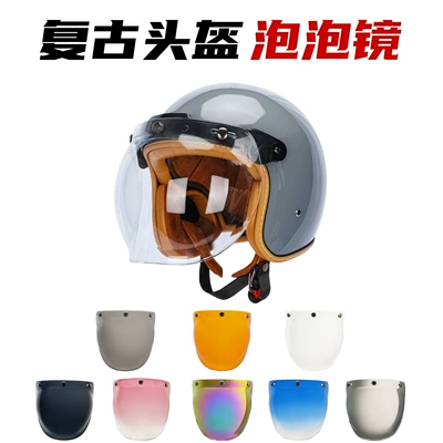 Helmet Bubble Lens Curved Three-Button Electroplating Motorcycle Retro Helmet Mirror Guard Uv Protection Sun Protection