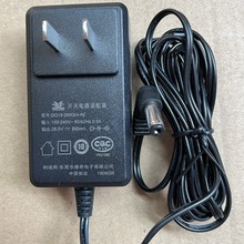 ԭ�b����26.5V690mA�Դ�m�������m���ߵؙC�Դ��GQ18-265069-AC