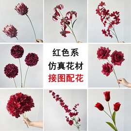 新款红色中式婚礼单枝仿真花大红色酒红色婚礼堂路引装饰插花假花