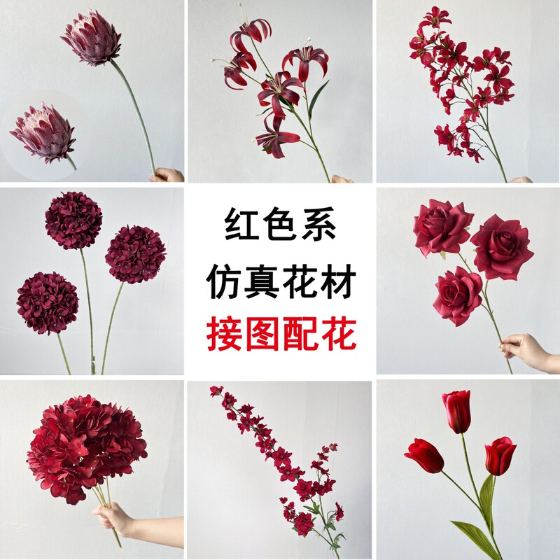 New Red Chinese Wedding Single Branch Artificial Flower Big Red Wine Red Wedding Hall Road Guide Decorative Flower Arrangement Artificial Flower