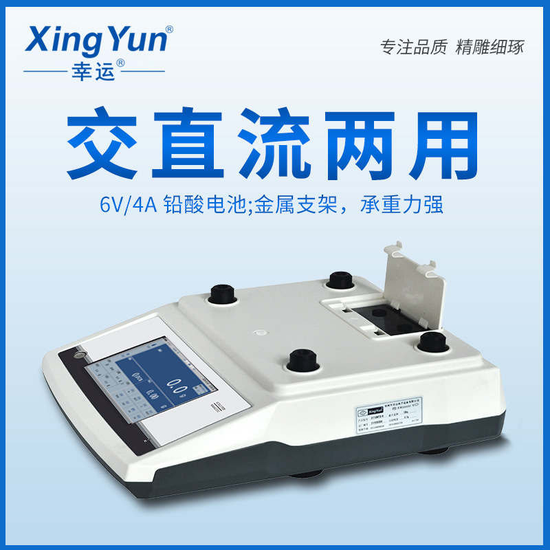 ���˸߾��ȴ�������ҵ̨��MT0.1g ���޼���������������ܶ�30kg