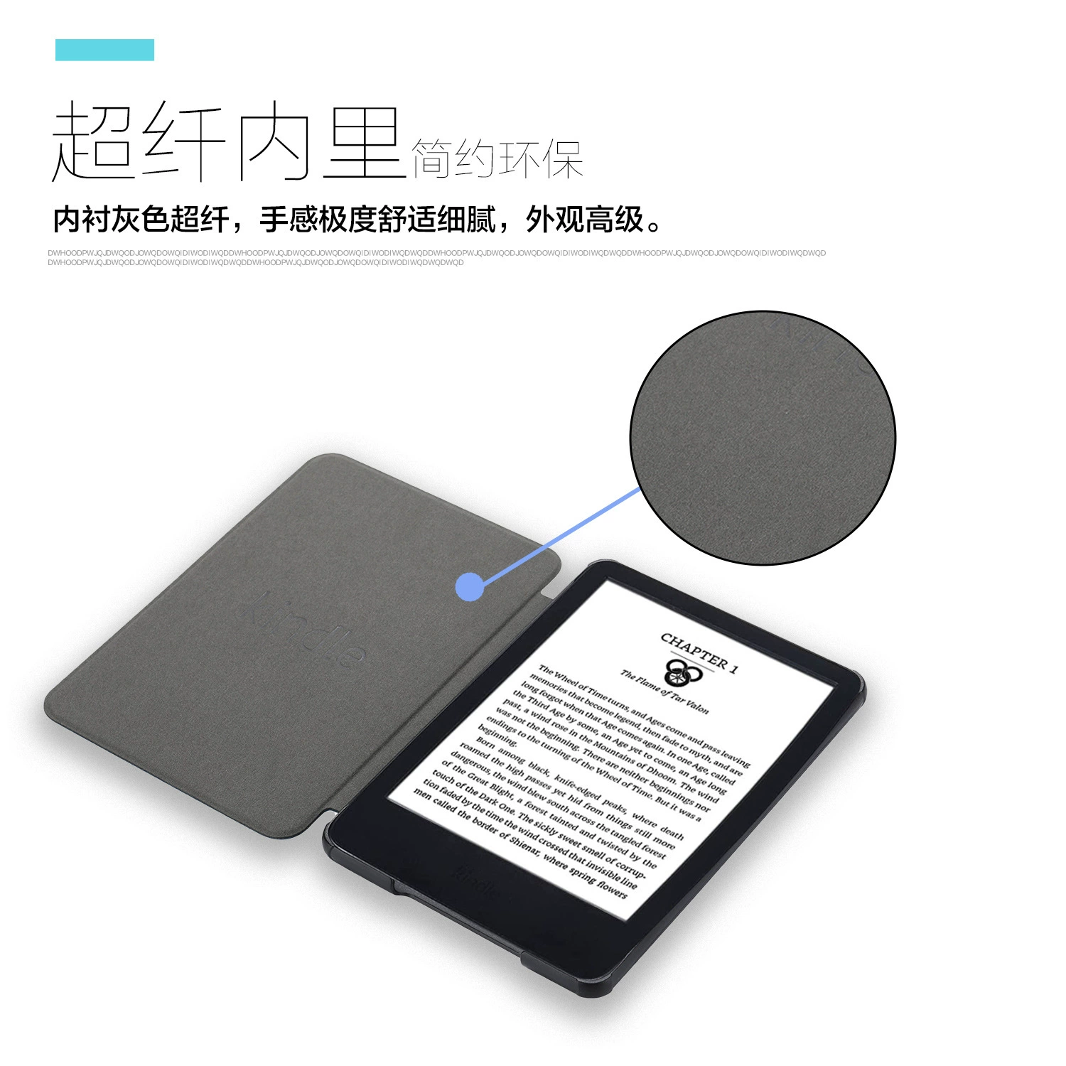 Подходит для Amazon kindlepaperwhite12th2024 7-дюймовый электронный читалка защита функция сна
