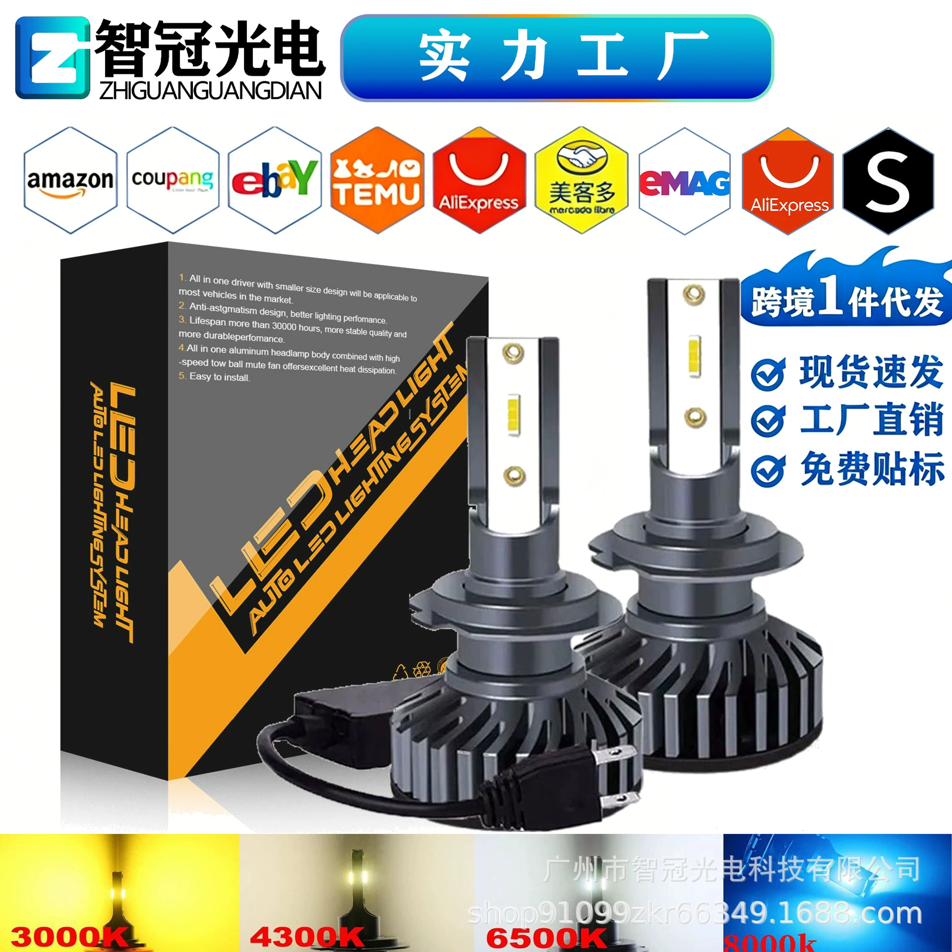 F2 CSP1860 Ламповые бусины 3000K4300K6000K8000K25000K Автомобильные светодиодные фары оптовая продажа с фабрики