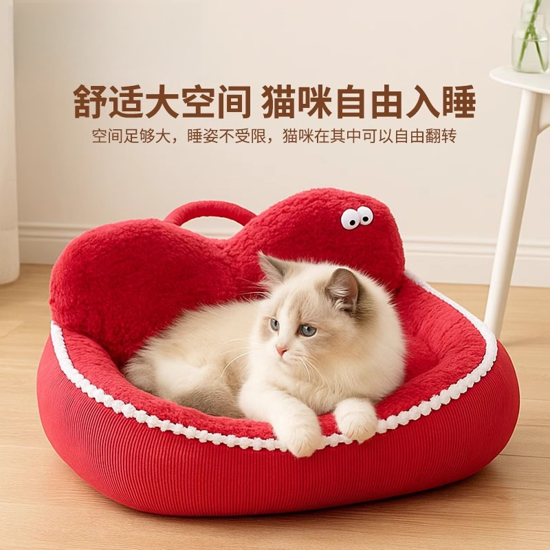 猫窝狗窝四季通用猫床猫咪睡窝秋冬可拆洗柔软亲肤垫加厚加高沙发|undefined