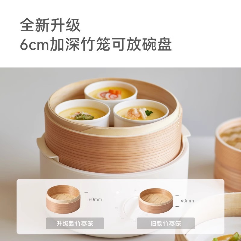 olayks立时竹笼电蒸锅家用多功能蒸煮大闸蟹小笼包馒头包子早餐机|undefined