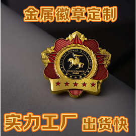 定制金属徽章个性创意企业胸针胸章定做周年纪念章设计订制作勋章