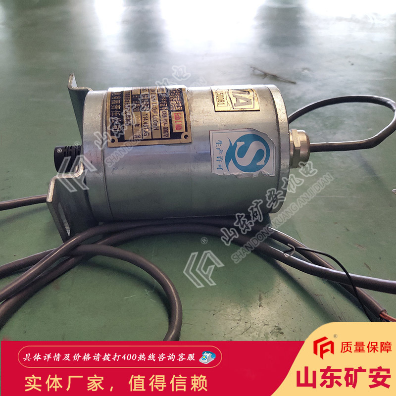 以质为本BQH12矿用本安型旋转编码器 使用简单BQH12旋转编码器