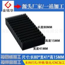 �X�Ͳ�ɢ��Ƭ�_��80*41*15MM����O��ɢ����CPU�@��LED�������X�K