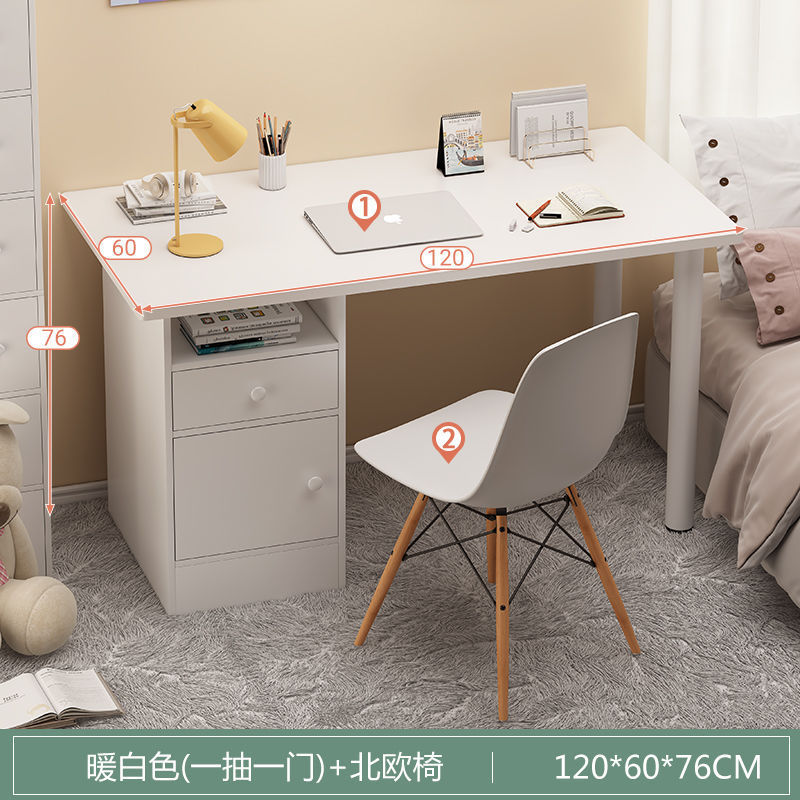 (테이블과 의자 조합) 120cm, 문 1개, 서랍 1개, 웜화이트