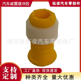 减震系统