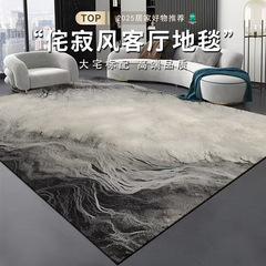 意式轻奢地毯客厅耐脏易打理新款免洗高级感沙发地垫大面积全铺