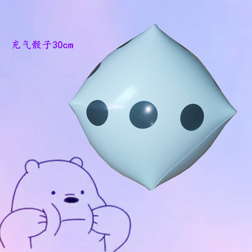 PVC inflatable dice fun stress relief inflatable large sieve bar KTV point toy children's game dice props 