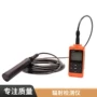 核辐射在线工业核医学监测仪