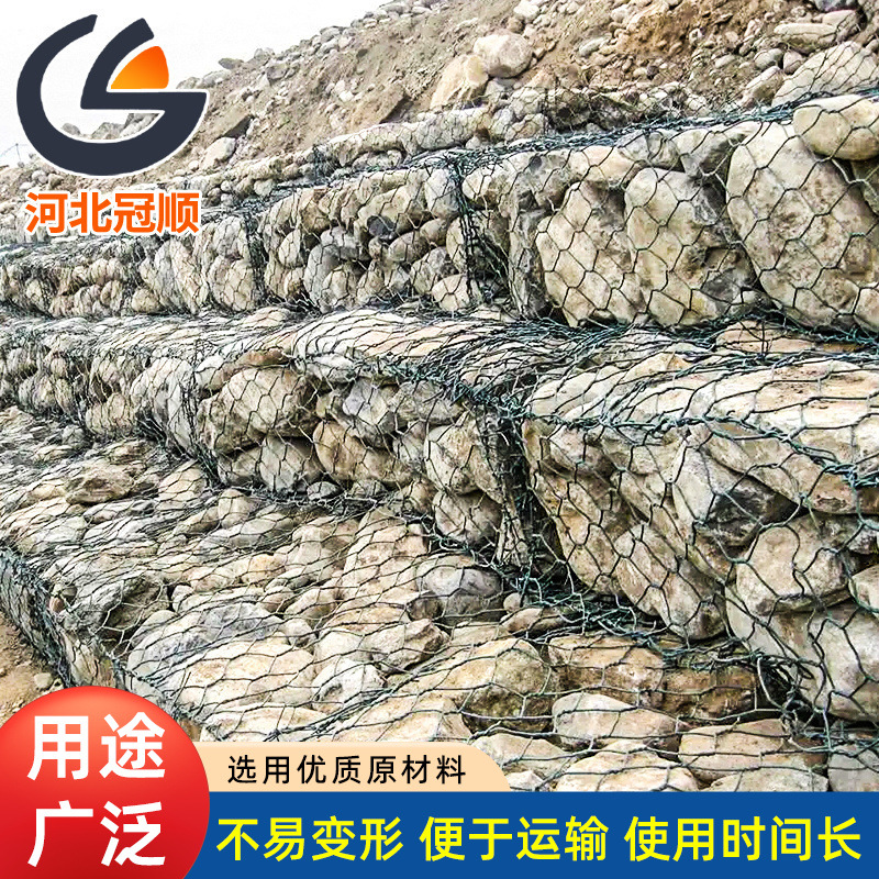 河道护坡防护网 石笼网宾格网箱 包塑护坡网墙拧编铁丝笼现货批发