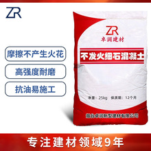 ���l��ʯ������C20C30���ܶȲ����m�ߏ���ĥ���l��ʯ������