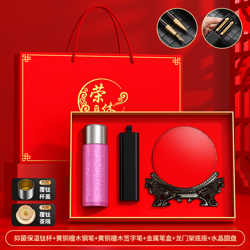 教师节礼物高级感定制实用女老师的礼品水杯伴手礼套装退休纪念品|undefined