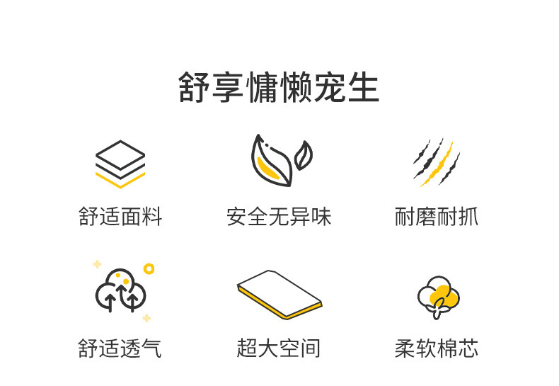 1-8狗垫子_02