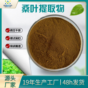 ɣ�~��ȡ�� DNJ0.1-10%���S�F؛Ó��Ұ��ù��19130-96-2 ɣ�~��