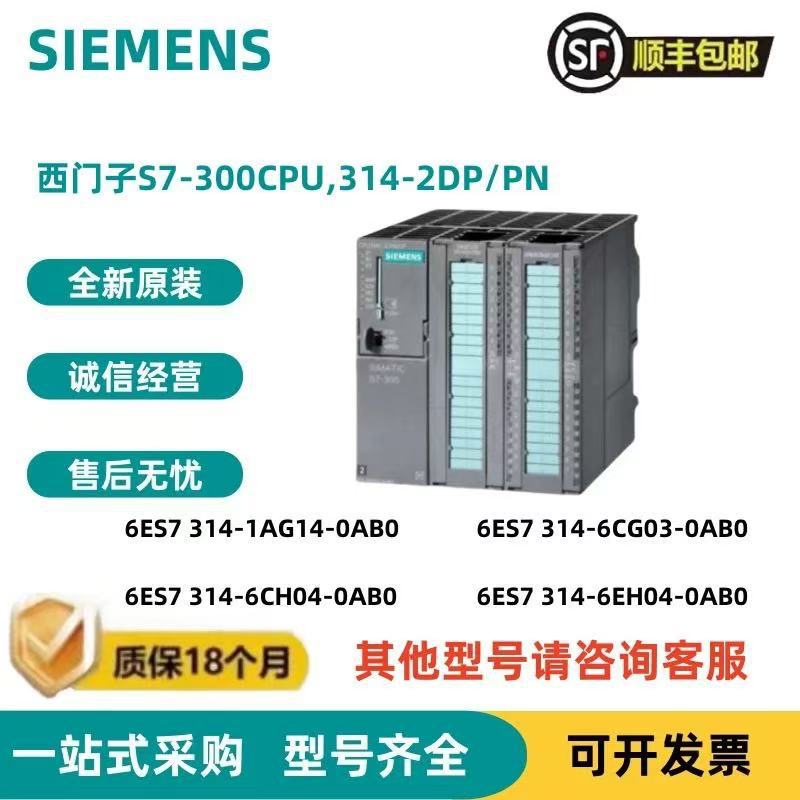 6ES7154-8FB01-0AB0西门子6ES7154-8FB01-OABO/6ES71548FBO1OABO