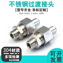 �F�ܷ⺸��ʽֱͨ�A�F�ݼy�ܽ��^JB6381.3 ZG�ݼy���P�Һ�����^