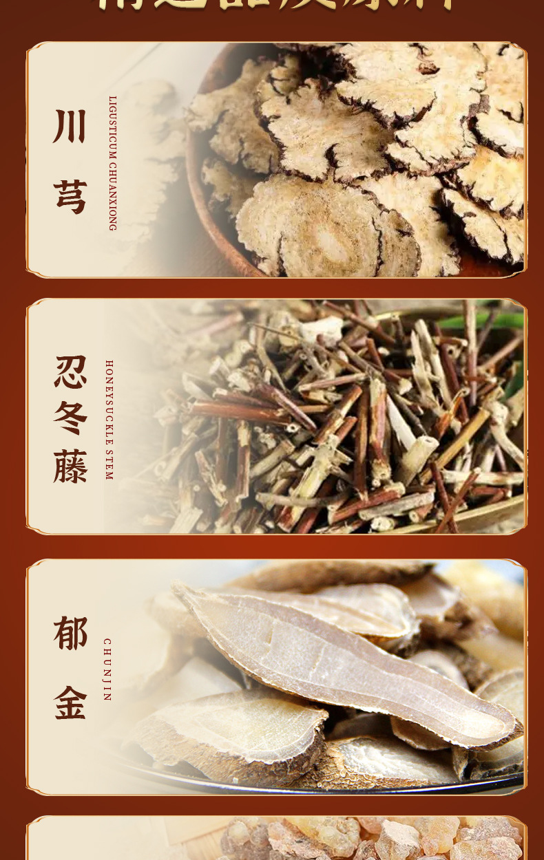 Wanxiang Tougu Gao Herbal Massage Cream for Neck Back and Joint Care 30g Box in use