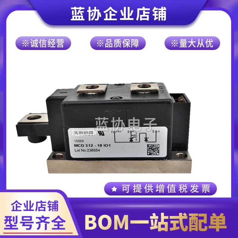 MDA510-14N3可控硅艾赛斯MDA510-18N3 MDK510-14N3 MDK510-18N3