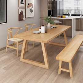北欧实木餐桌 家用简约长方形原木白蜡木长条桌子餐厅吃饭大板桌