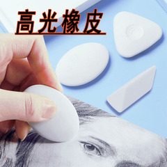 高光橡皮美術生素描繪圖乾淨不留痕象皮擦創意高光美術用品鉛筆擦