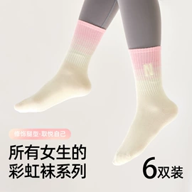 童内裤;童内衣套装;儿童袜