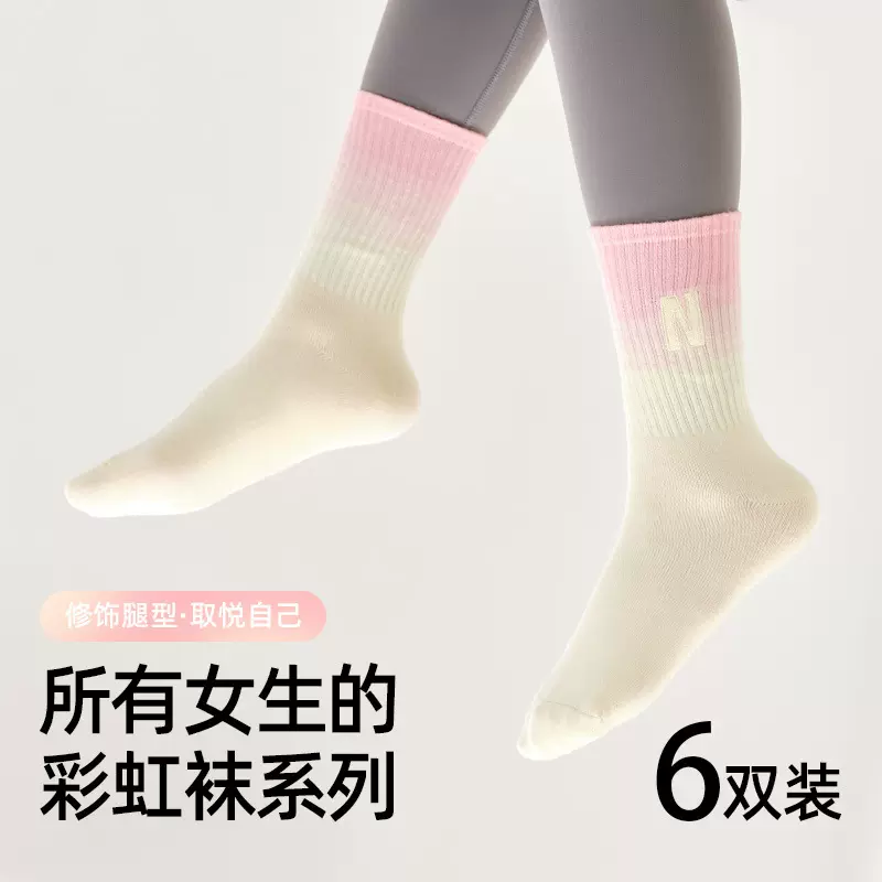 女童袜子秋冬款精梳棉无骨儿童中筒袜女孩秋冬运动高弹透气大童袜