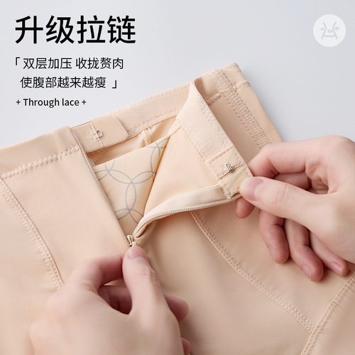Summer ice silk invisible zipper tummy control pants high waist butt lifting body shaping pants waist shaping pants seamless tummy control safety pants