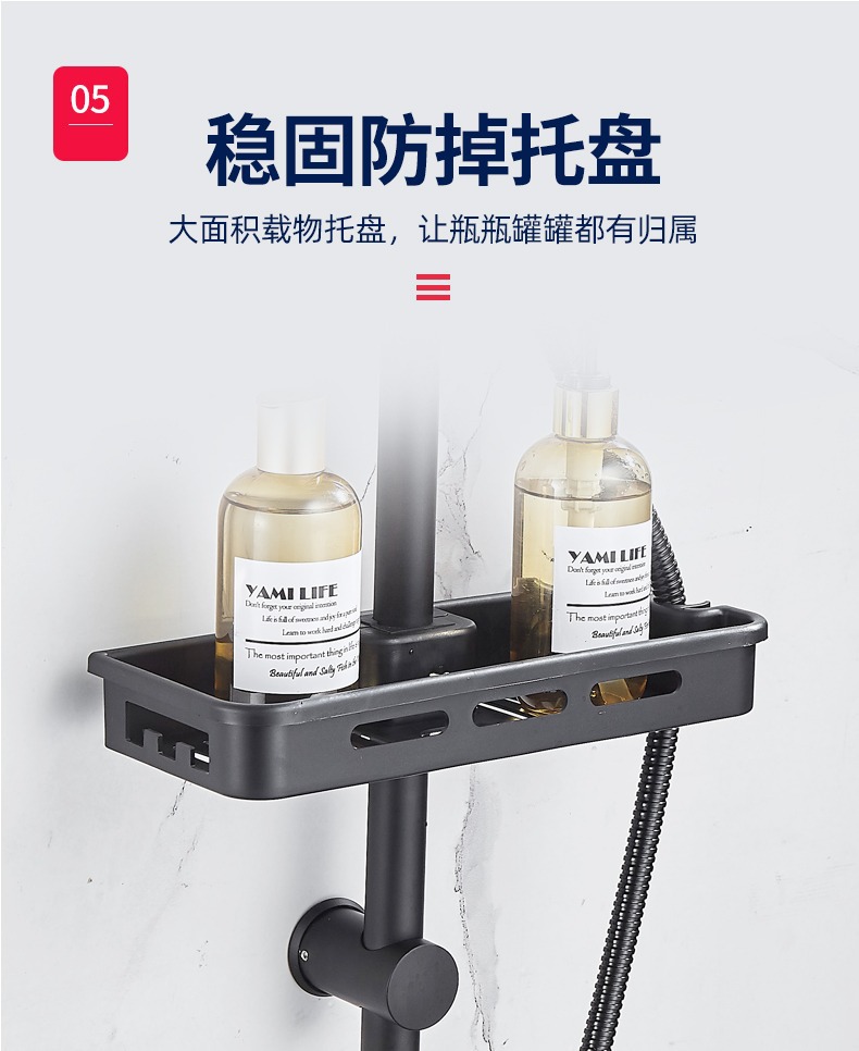 Black shower faucet, bathroom water heater, bath, shower head, faucet, cold and hot water mixing valve undefined