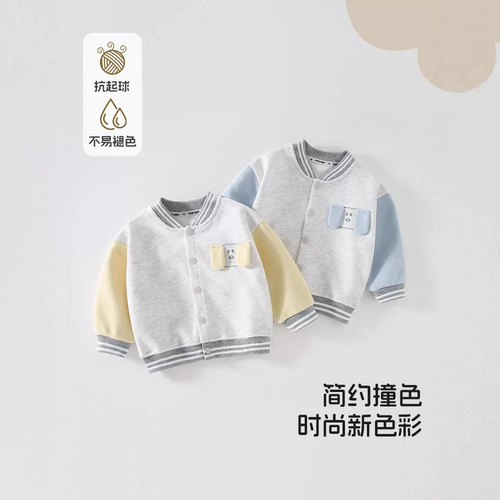 童装棒球服外套秋冬季潮范有型儿童韩版设计幼儿园日常穿搭外套