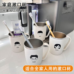2025304不锈钢带手柄刷牙漱口杯防霉儿童洗漱杯子一家三四口便携
