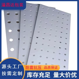 EPE珍珠棉;辅助包装材料;其他塑料薄膜