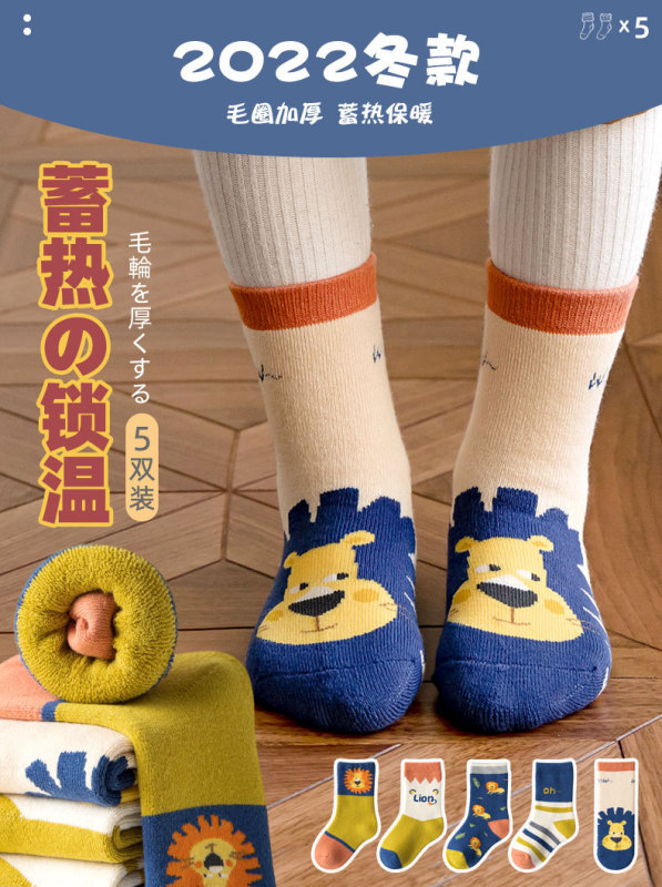 https://www.toonies.cn詳情_01.jpg_800x800.jpg