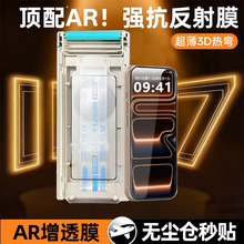 ar��͸������Ĥ���û�Ϊmate80�ֻ�Ĥ3d����magic8�ֻ�����Ĥ����