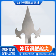 铁艺围栏枪尖小区门装饰配件小区别墅庭院门矛尖防盗枪头