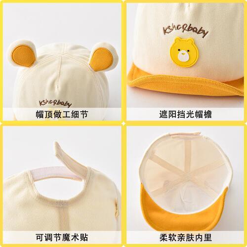 Baby hats spring and autumn boys and girls autumn and winter caps cute infant sun visor children's baseball caps trendy